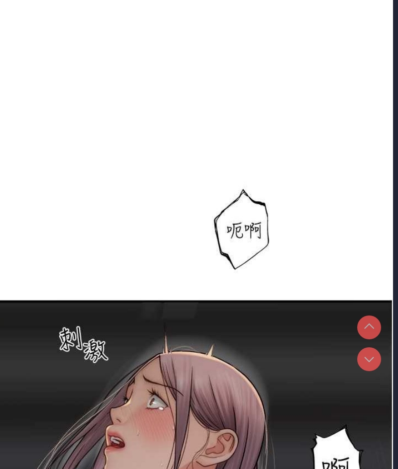 继母的香味
