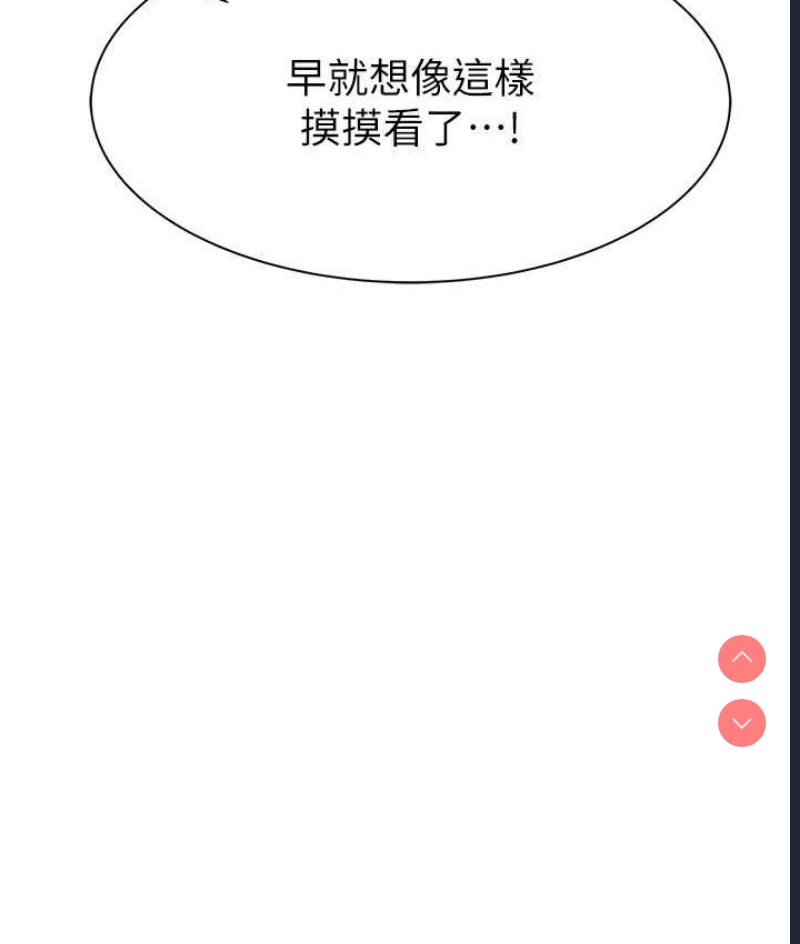 继母的香味