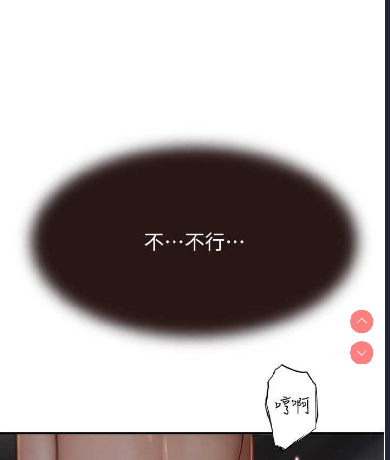 继母的香味