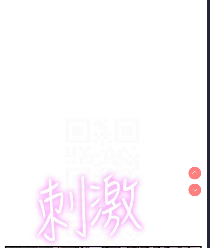 继母的香味