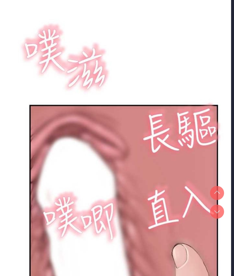 继母的香味
