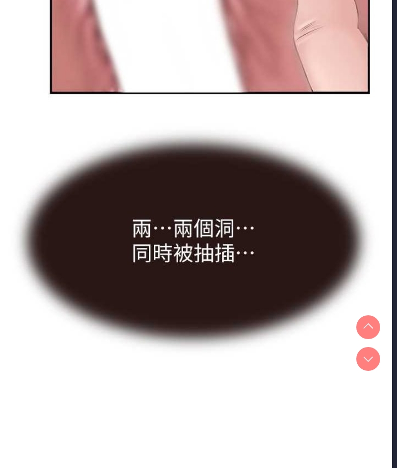 继母的香味