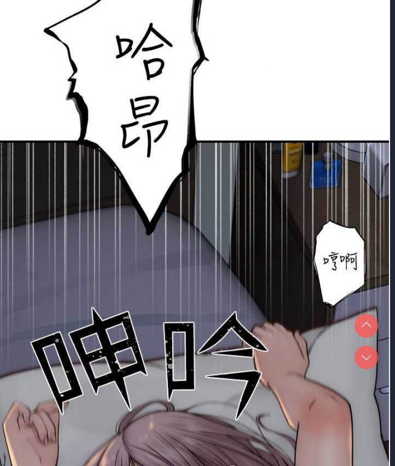 继母的香味