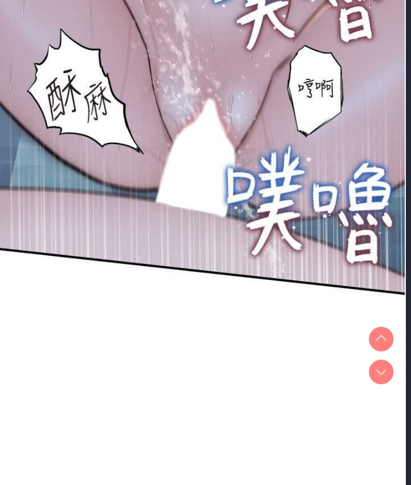 继母的香味