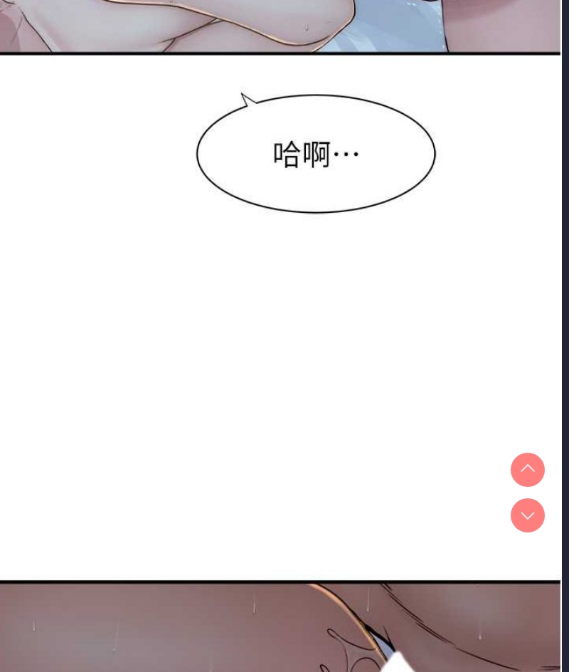 继母的香味