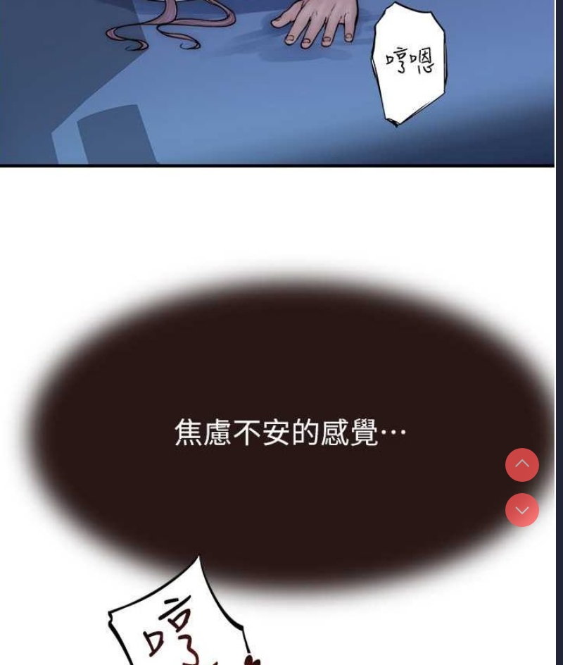继母的香味