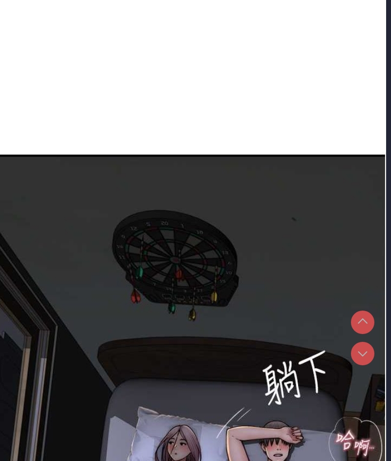继母的香味