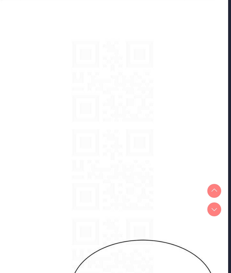 继母的香味