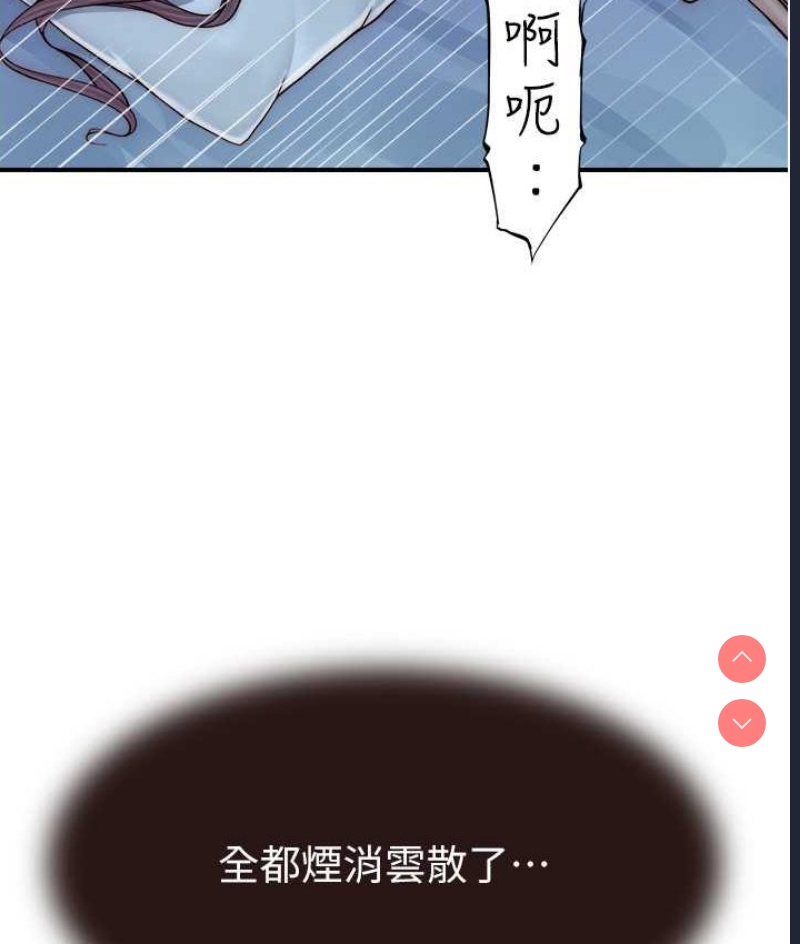 继母的香味