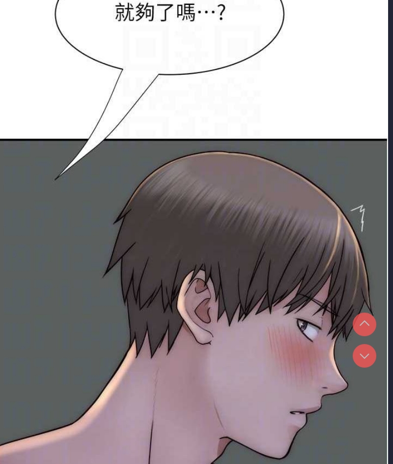继母的香味