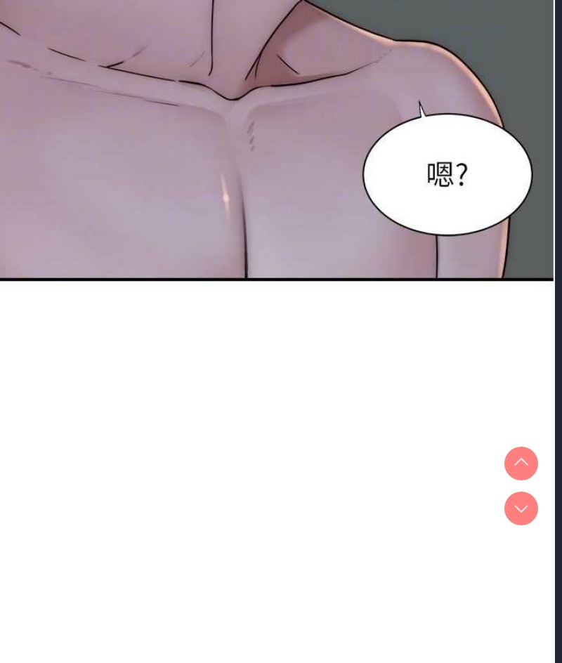 继母的香味