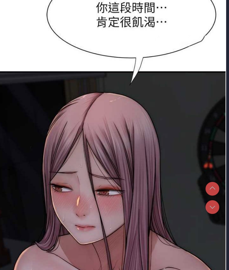 继母的香味