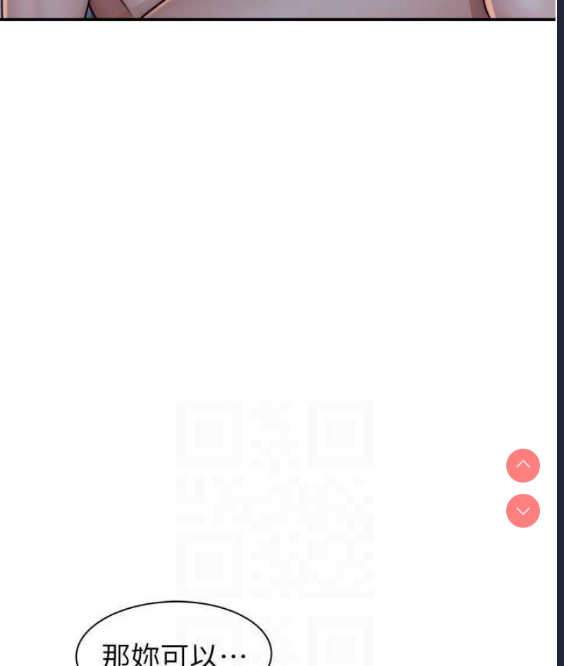 继母的香味