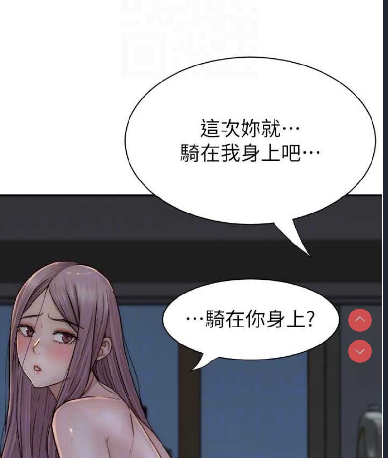 继母的香味