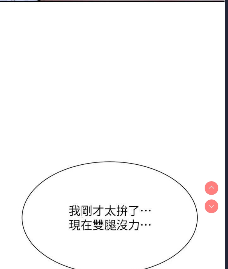 继母的香味