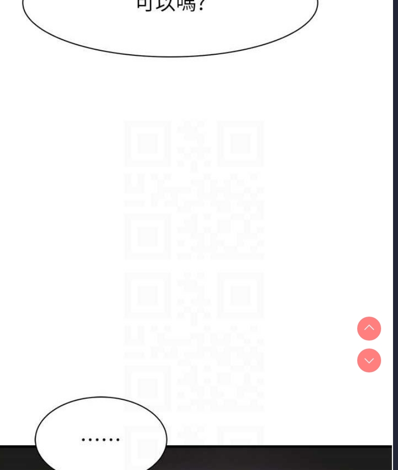 继母的香味