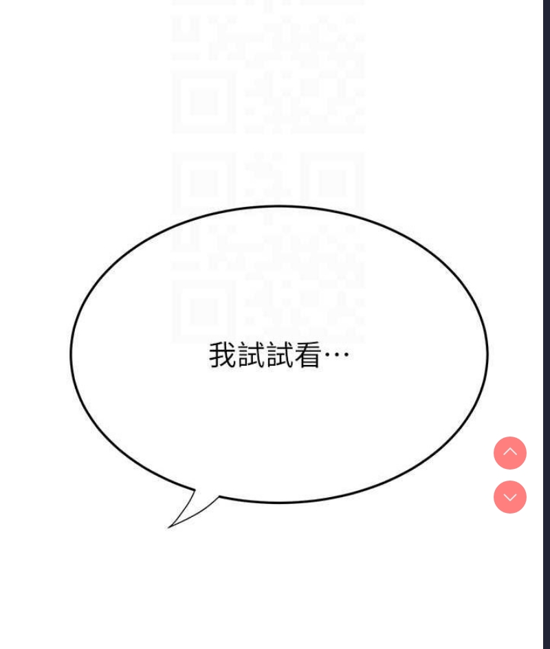 继母的香味