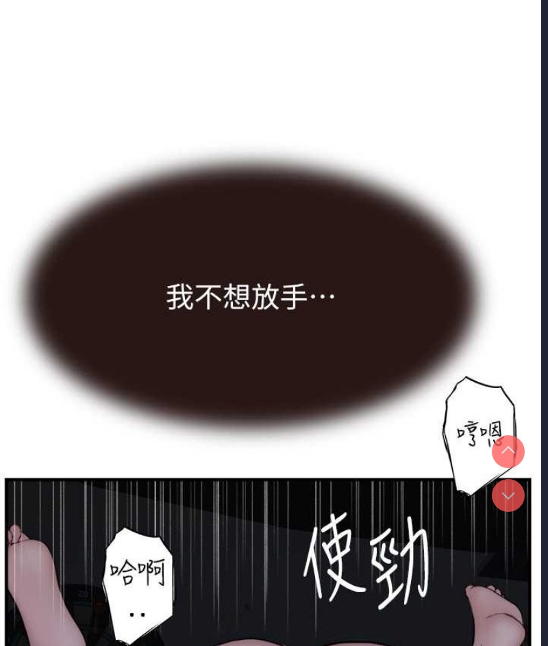 继母的香味