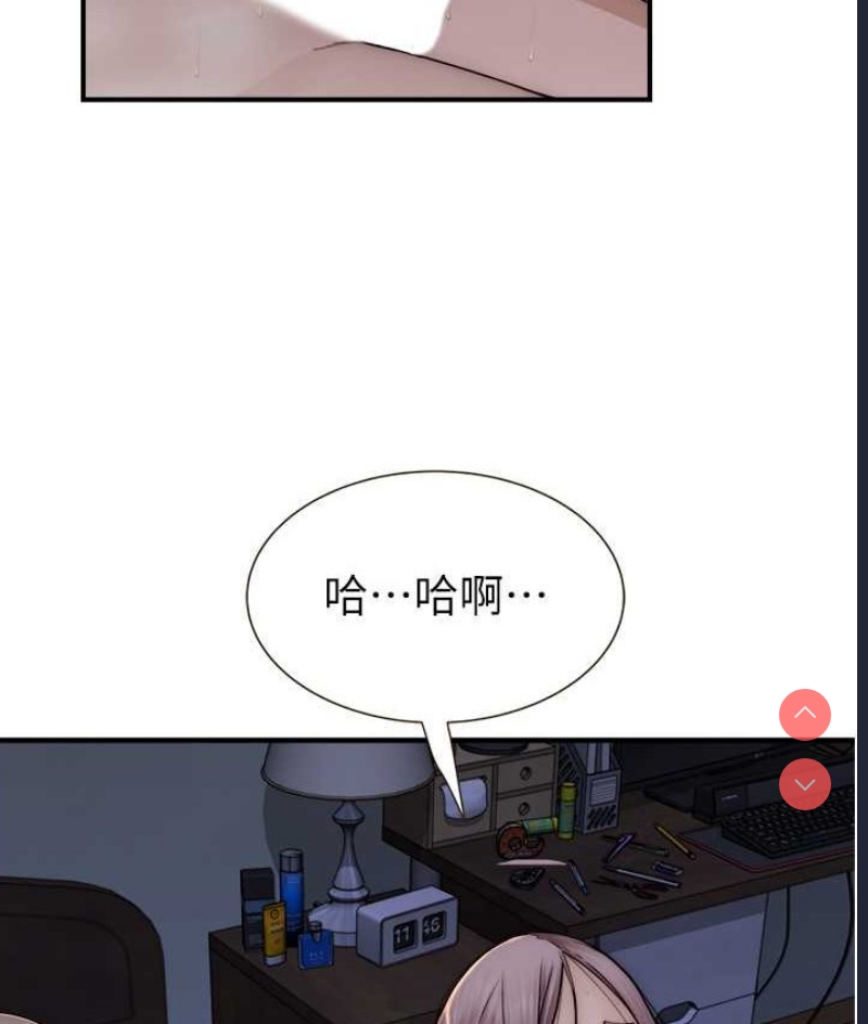 继母的香味