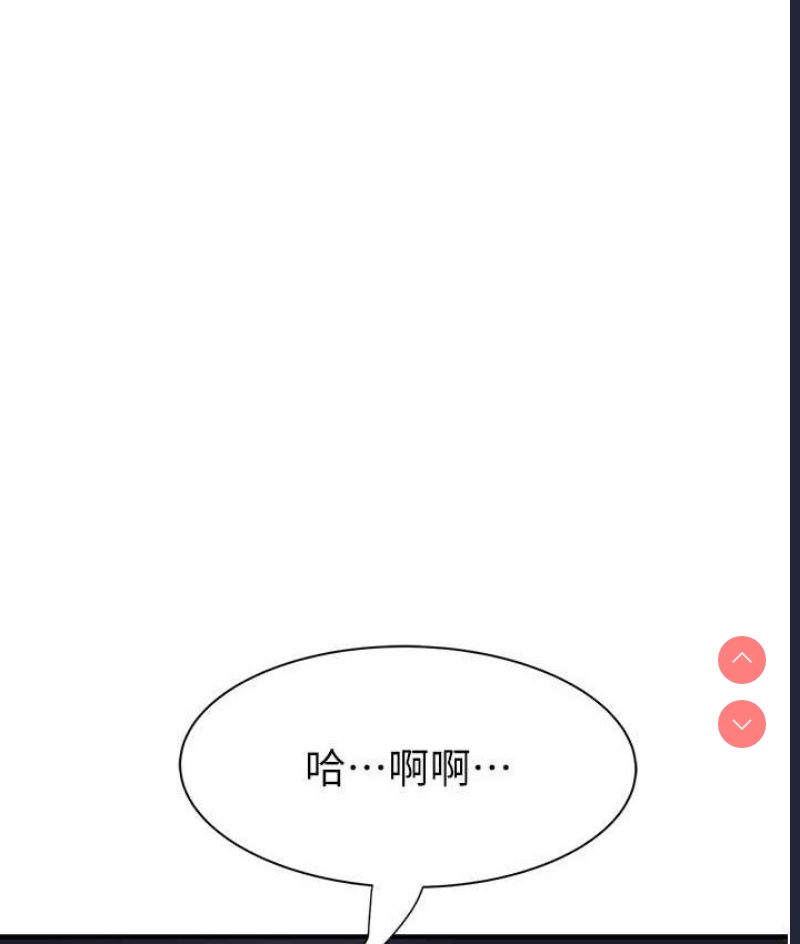 继母的香味