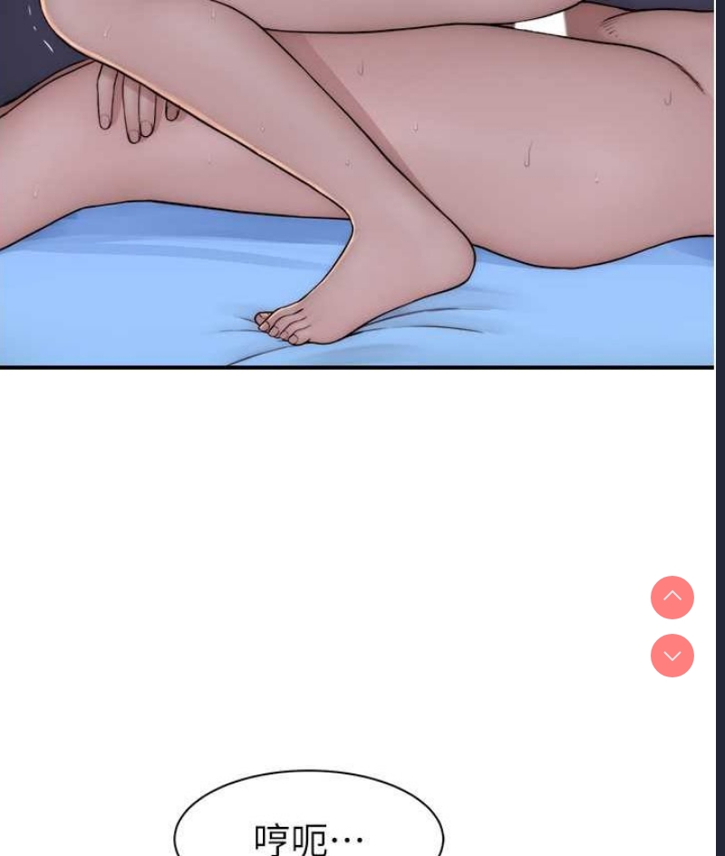 继母的香味