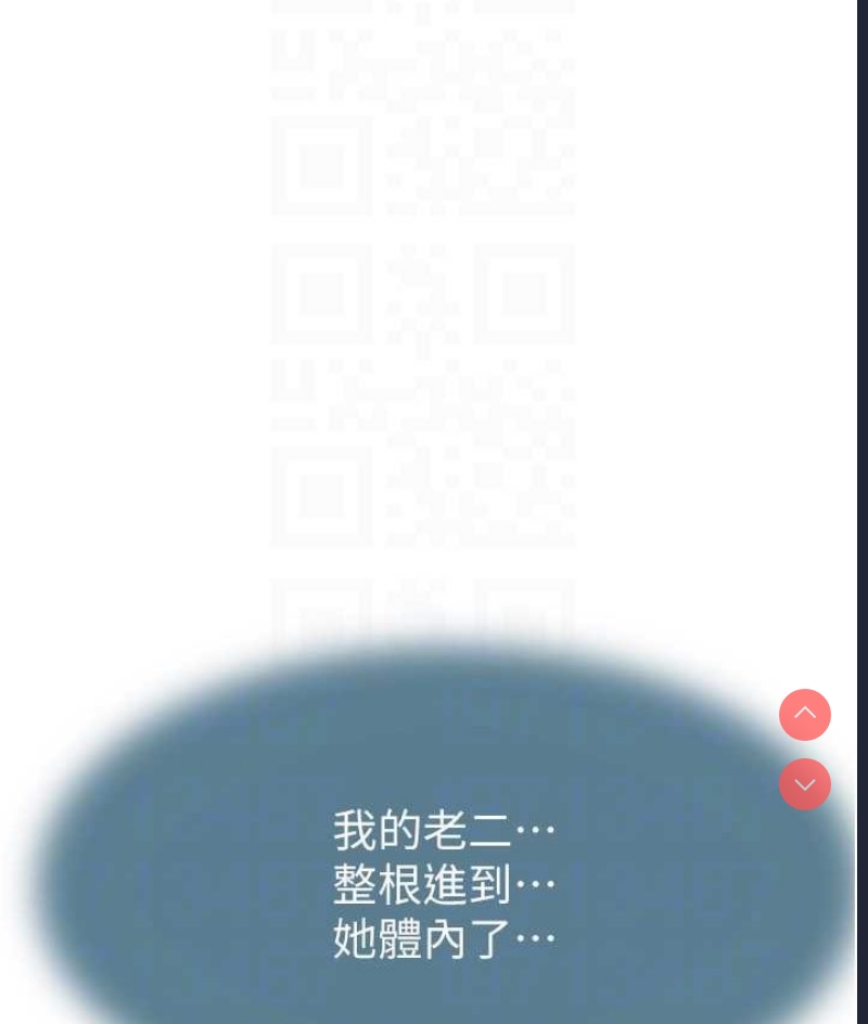 继母的香味