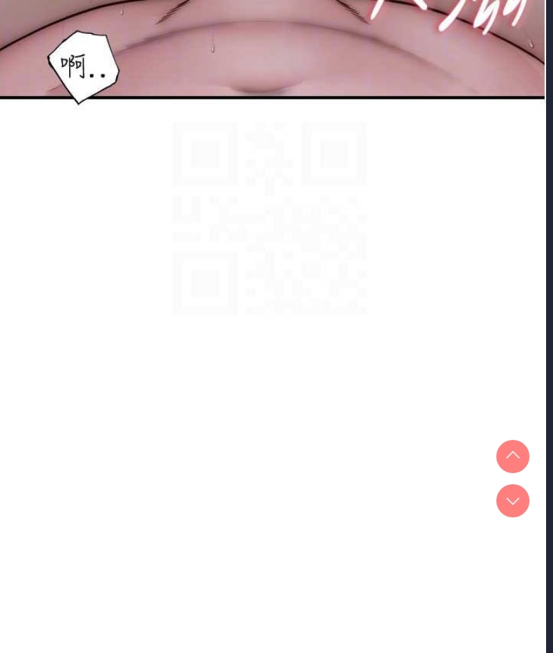 继母的香味