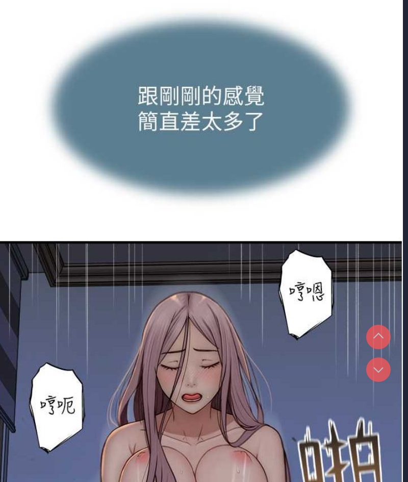 继母的香味
