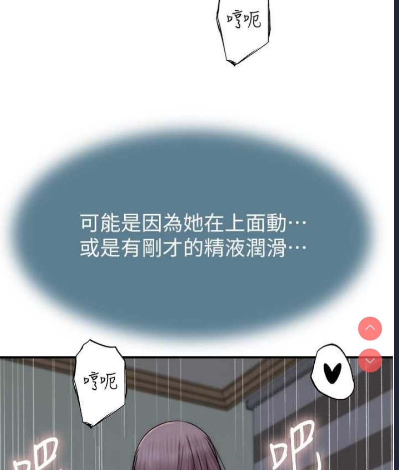 继母的香味