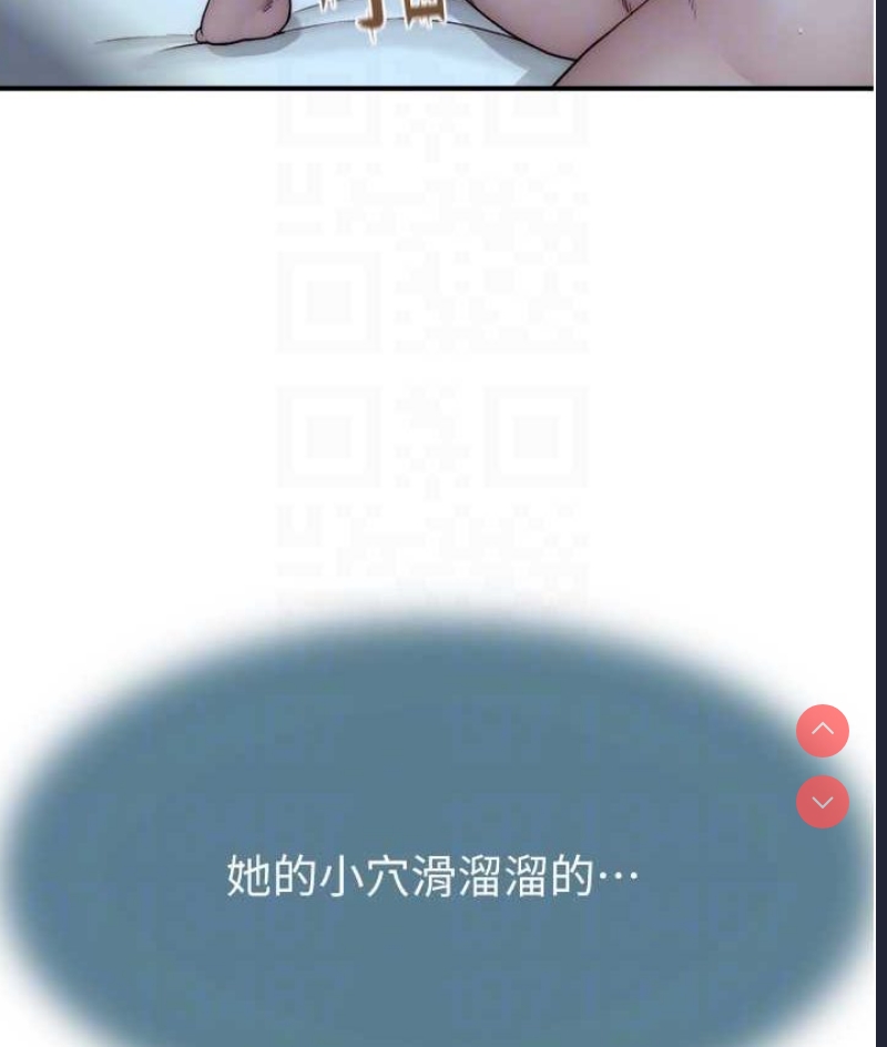 继母的香味