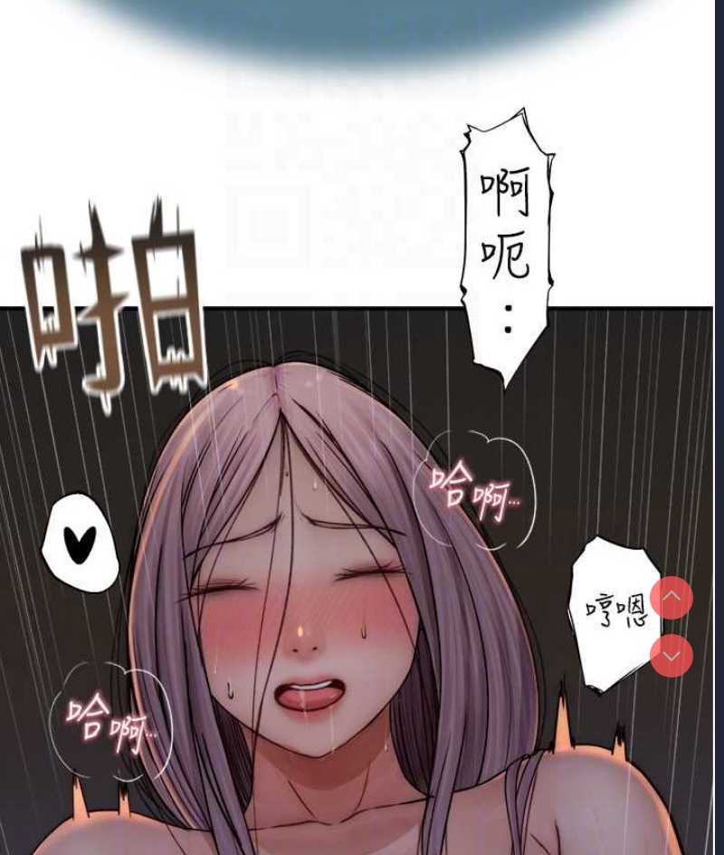 继母的香味