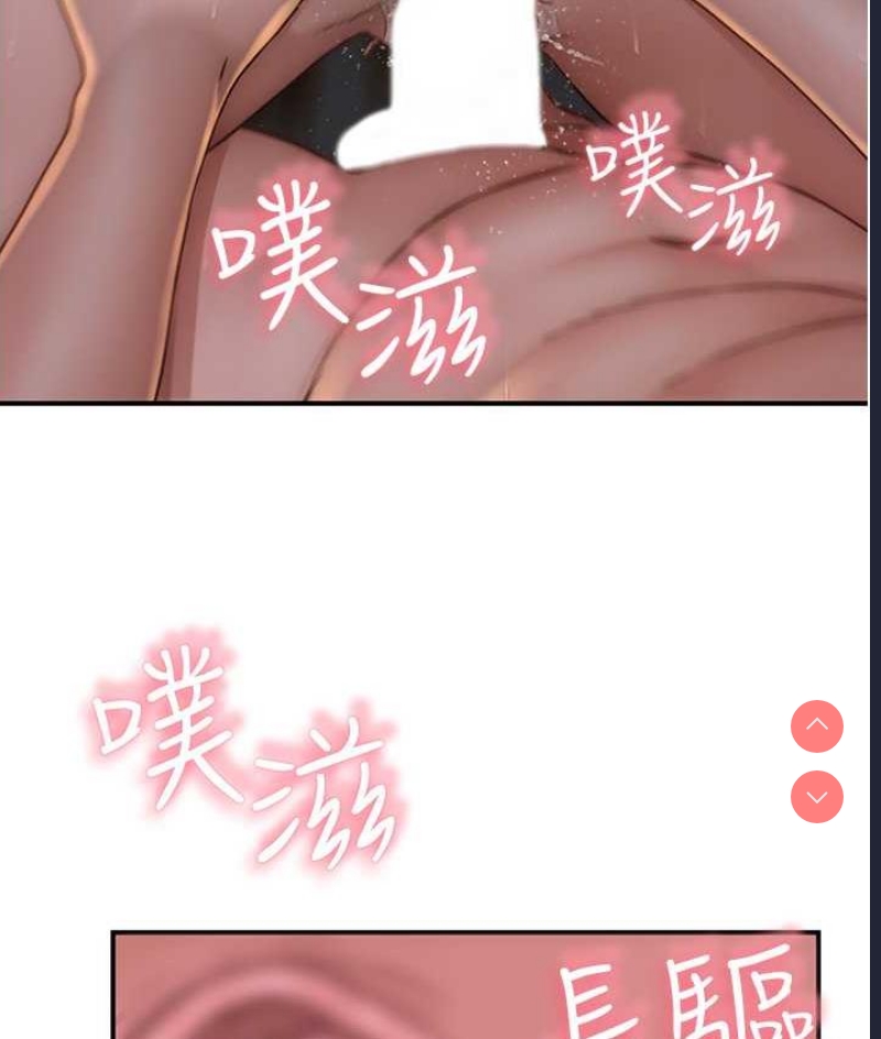 继母的香味