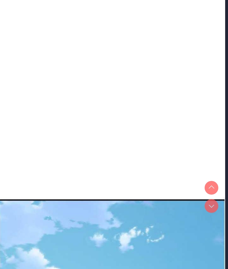 继母的香味