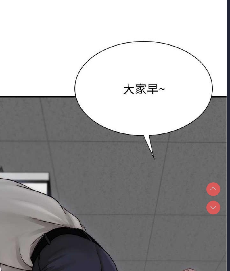 继母的香味