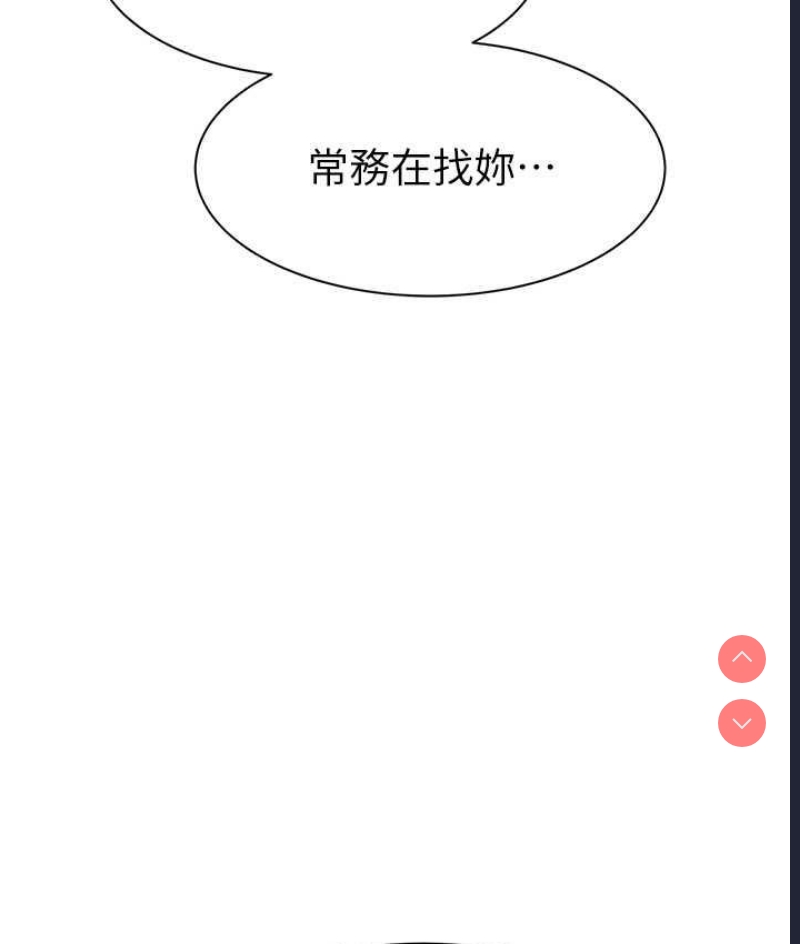 继母的香味