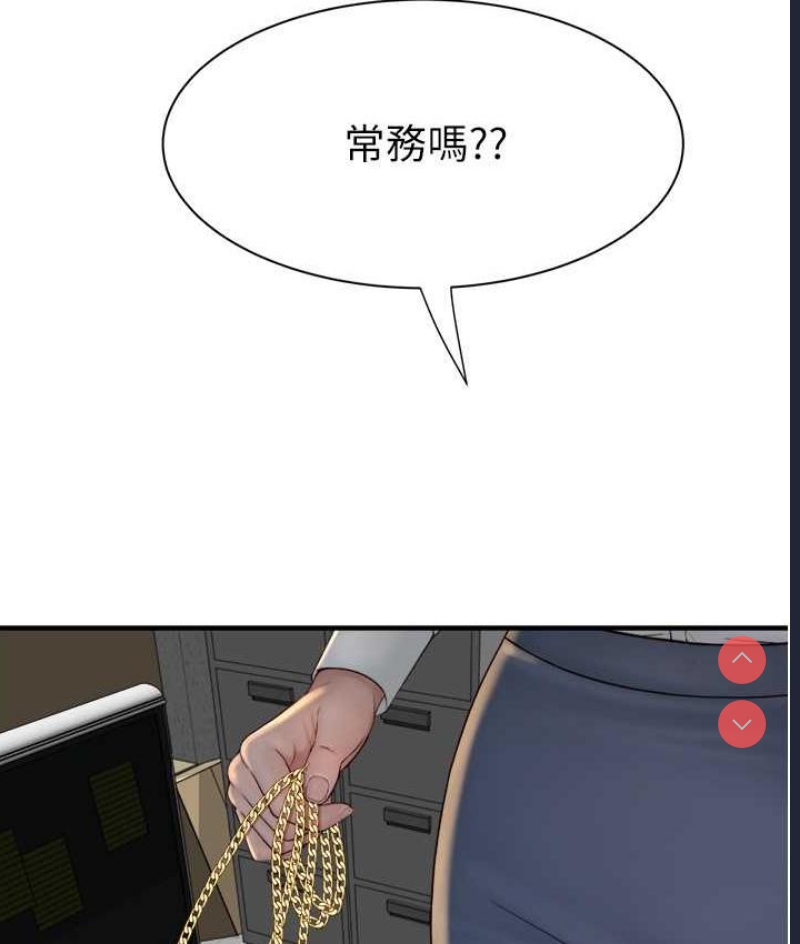 继母的香味