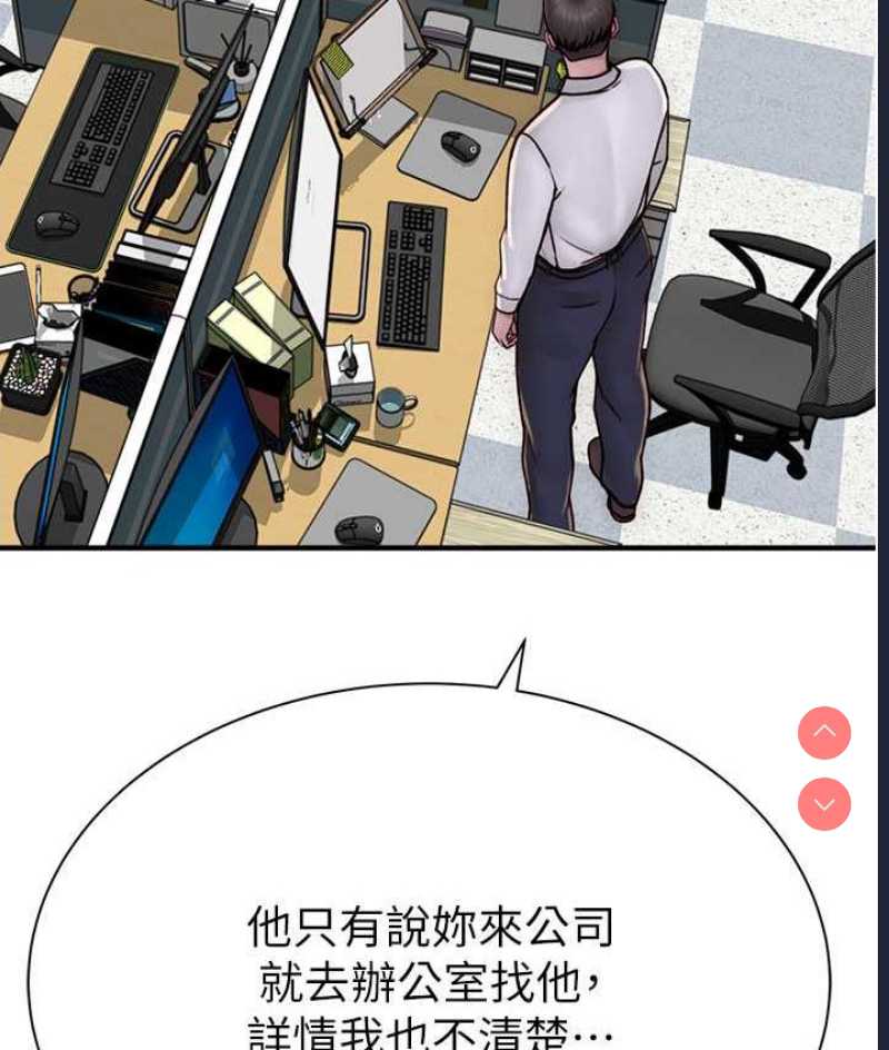 继母的香味
