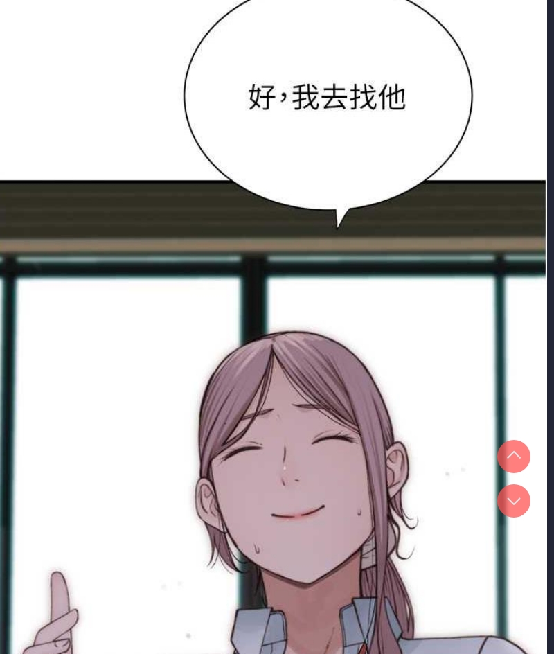 继母的香味