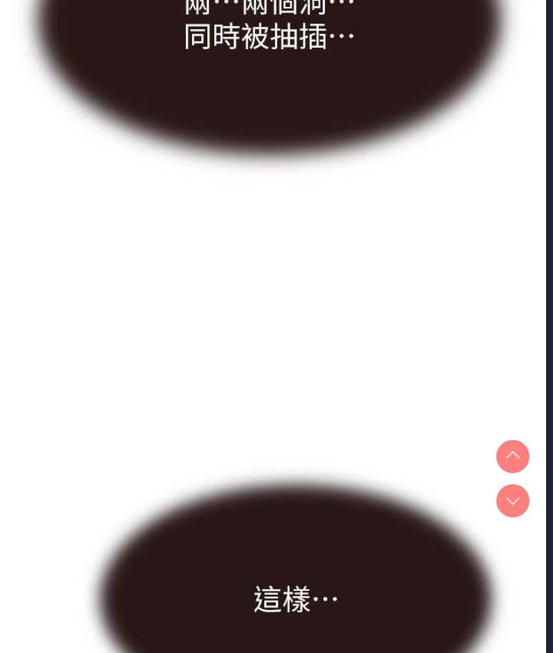 继母的香味