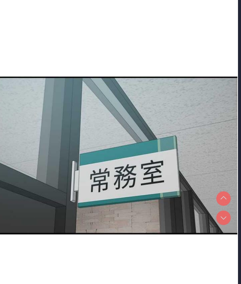 继母的香味