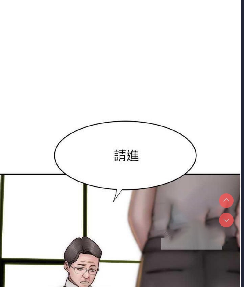 继母的香味