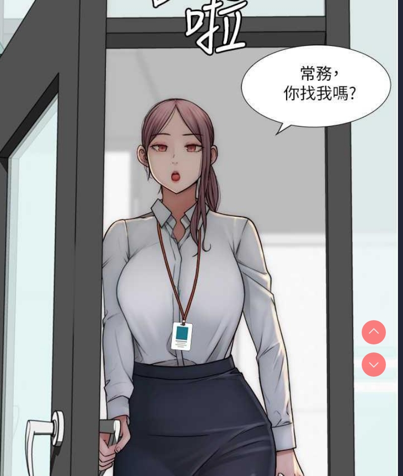 继母的香味
