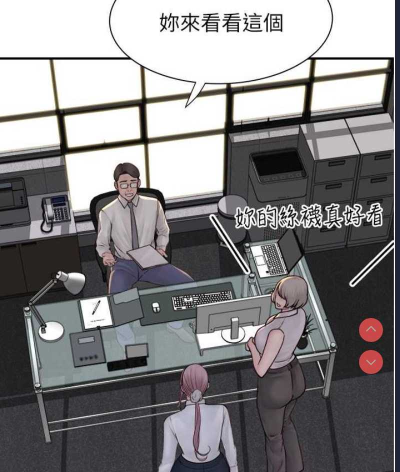 继母的香味