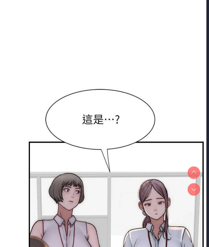 继母的香味