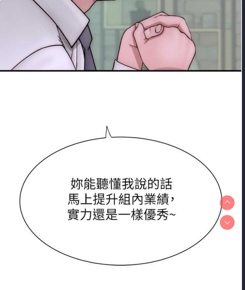 继母的香味