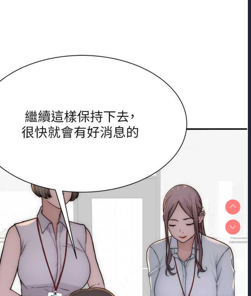 继母的香味