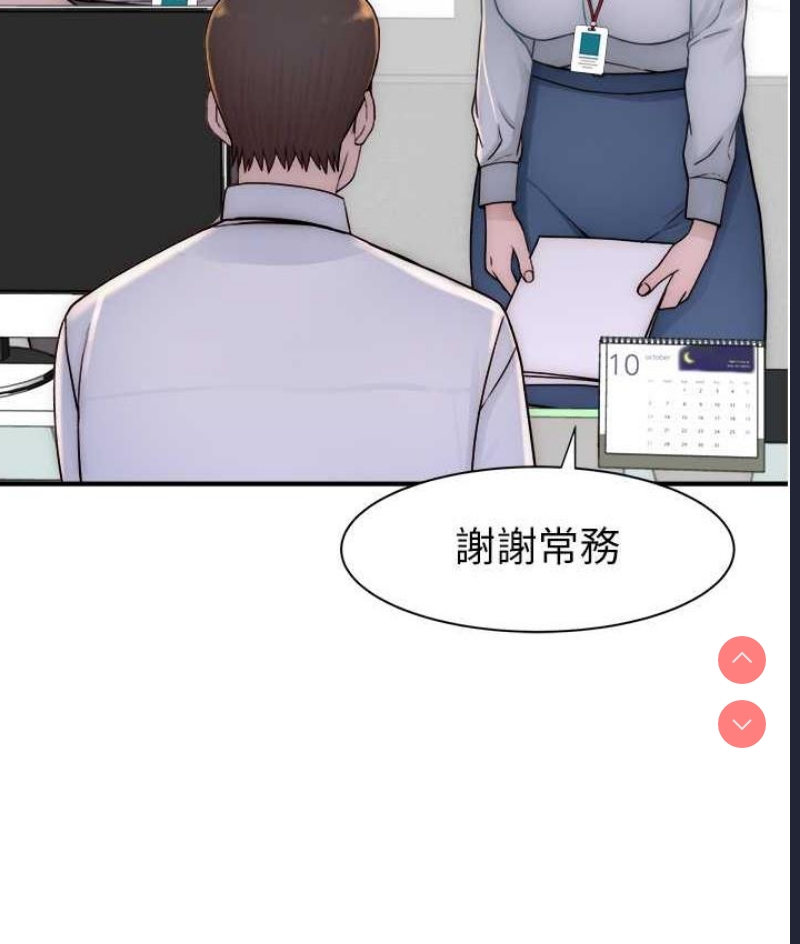 继母的香味