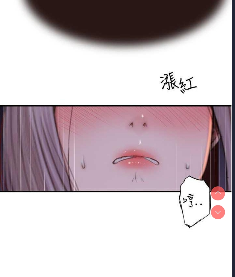 继母的香味