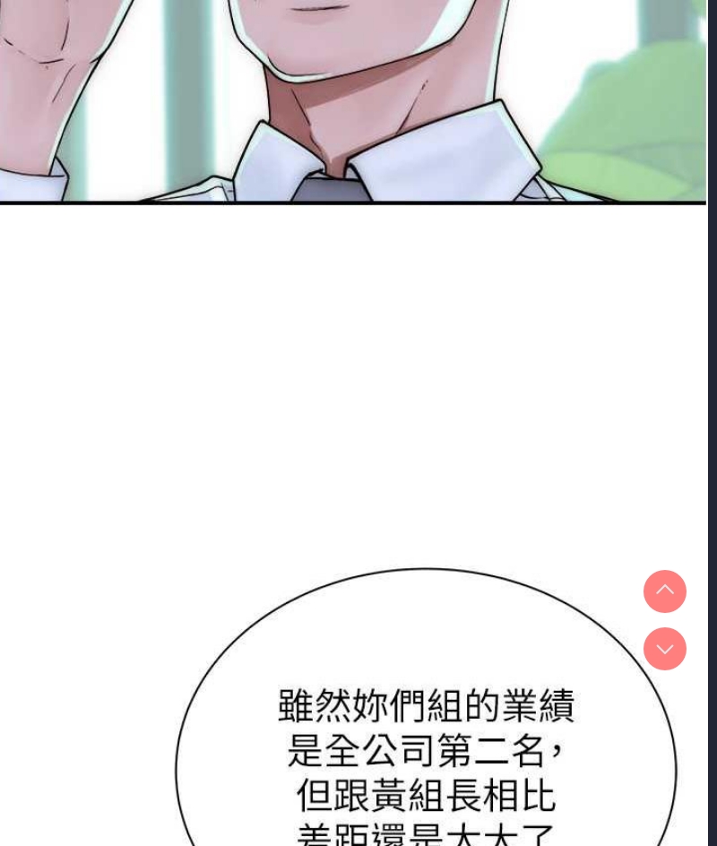 继母的香味