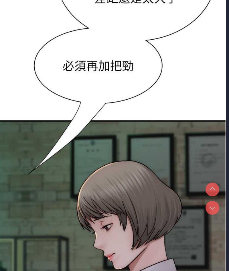 继母的香味